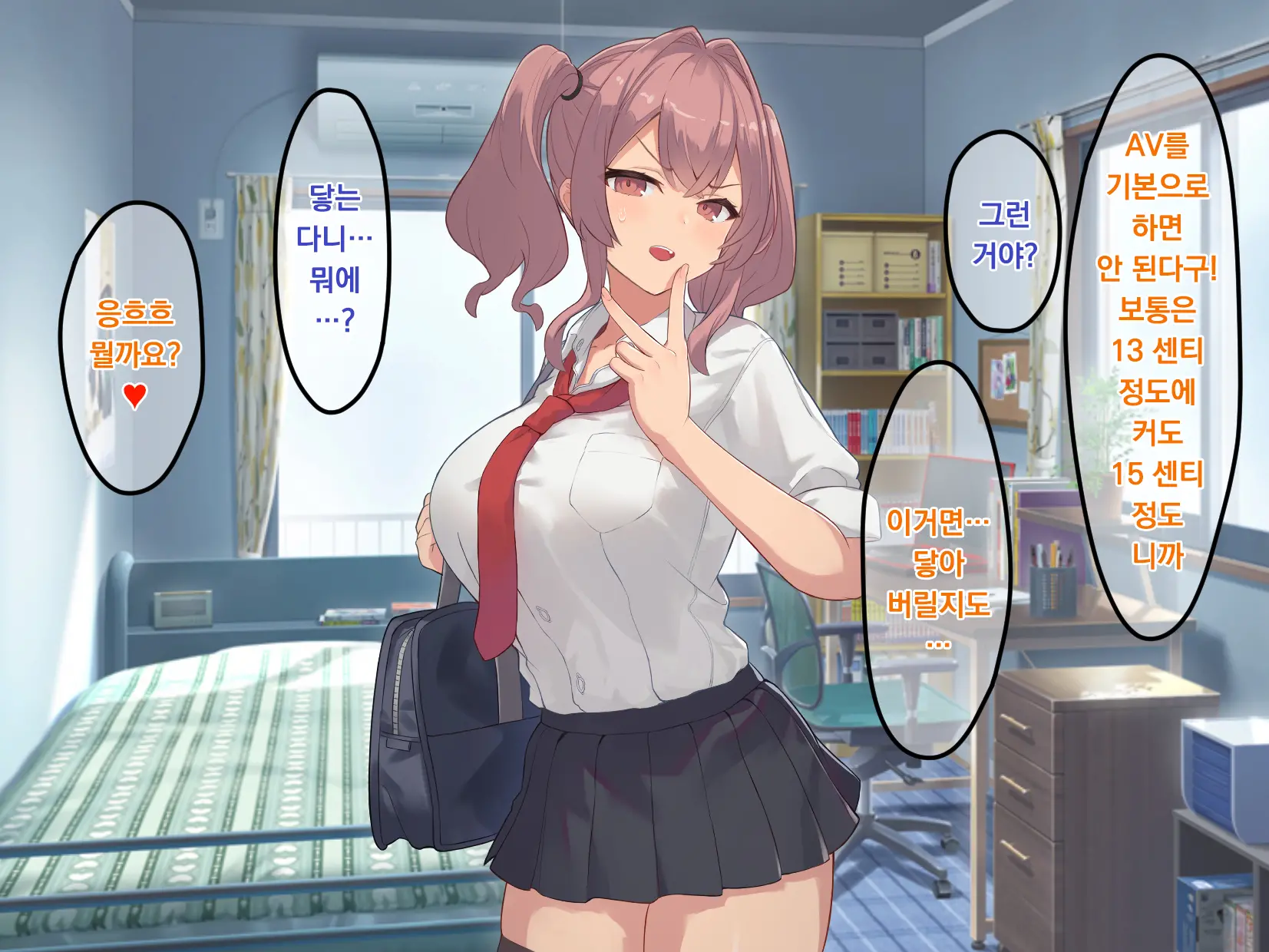 Osananajimi De Kyonyuu Na Gal Kanojo Wa, Oraora-Kei No Motokare Ni NTRreteta Hanashi